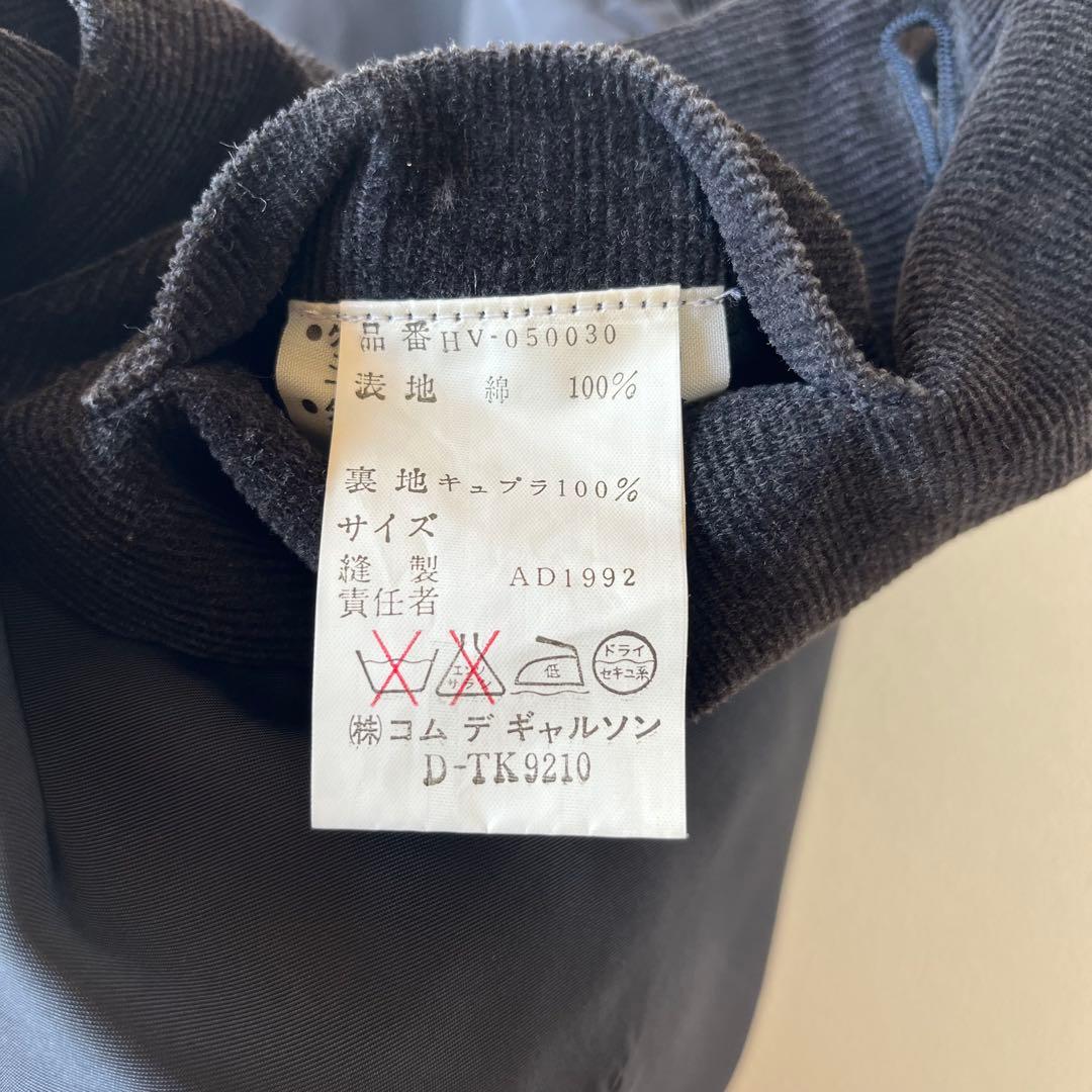 90's COMME des GARÇONS HOMME 田中オム ジレ ベスト