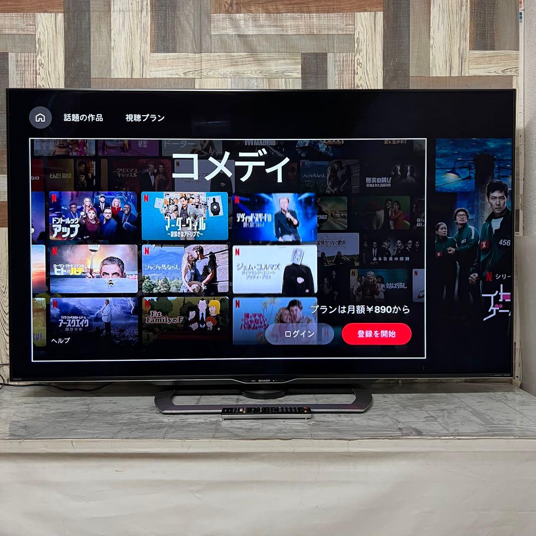 即日受渡❣️全国送料込シャープ国産60型4KテレビYouTube.Netflix