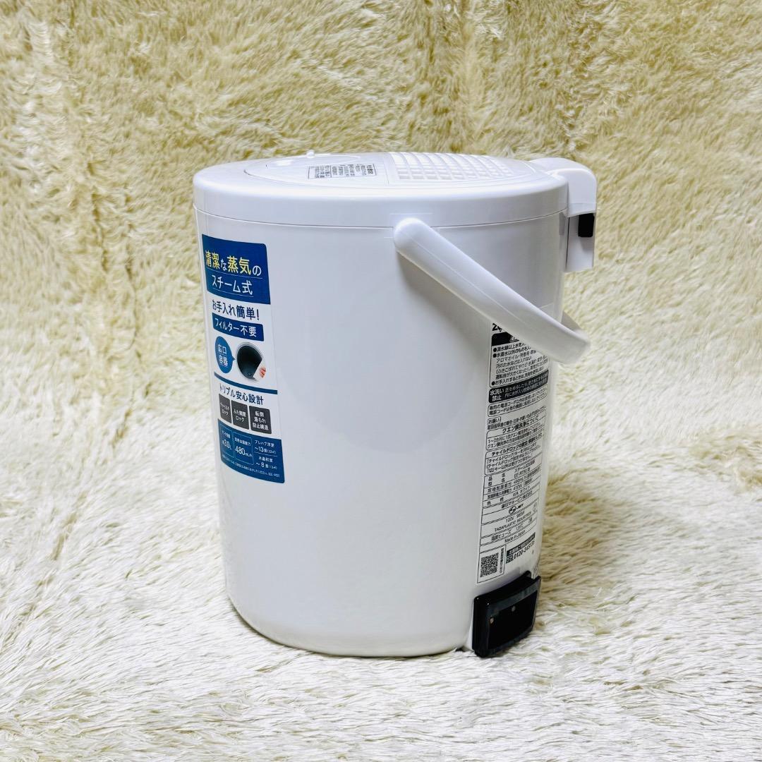 【美品】 象印 マホービン EE-RT50-WA ホワイト 加湿器 2024年製