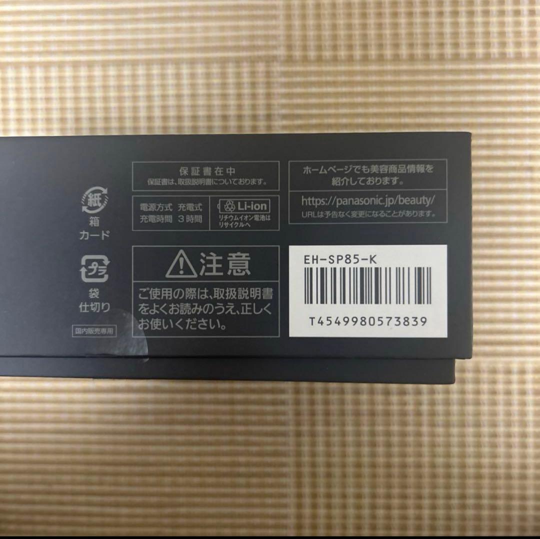 Panasonic VITALIFT 美顔器 ブラック