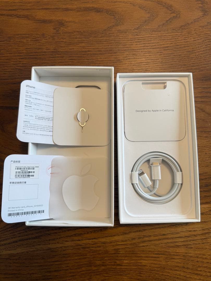 SIMフリー iPhone 14 Pro Max パープル 256GB 中国版