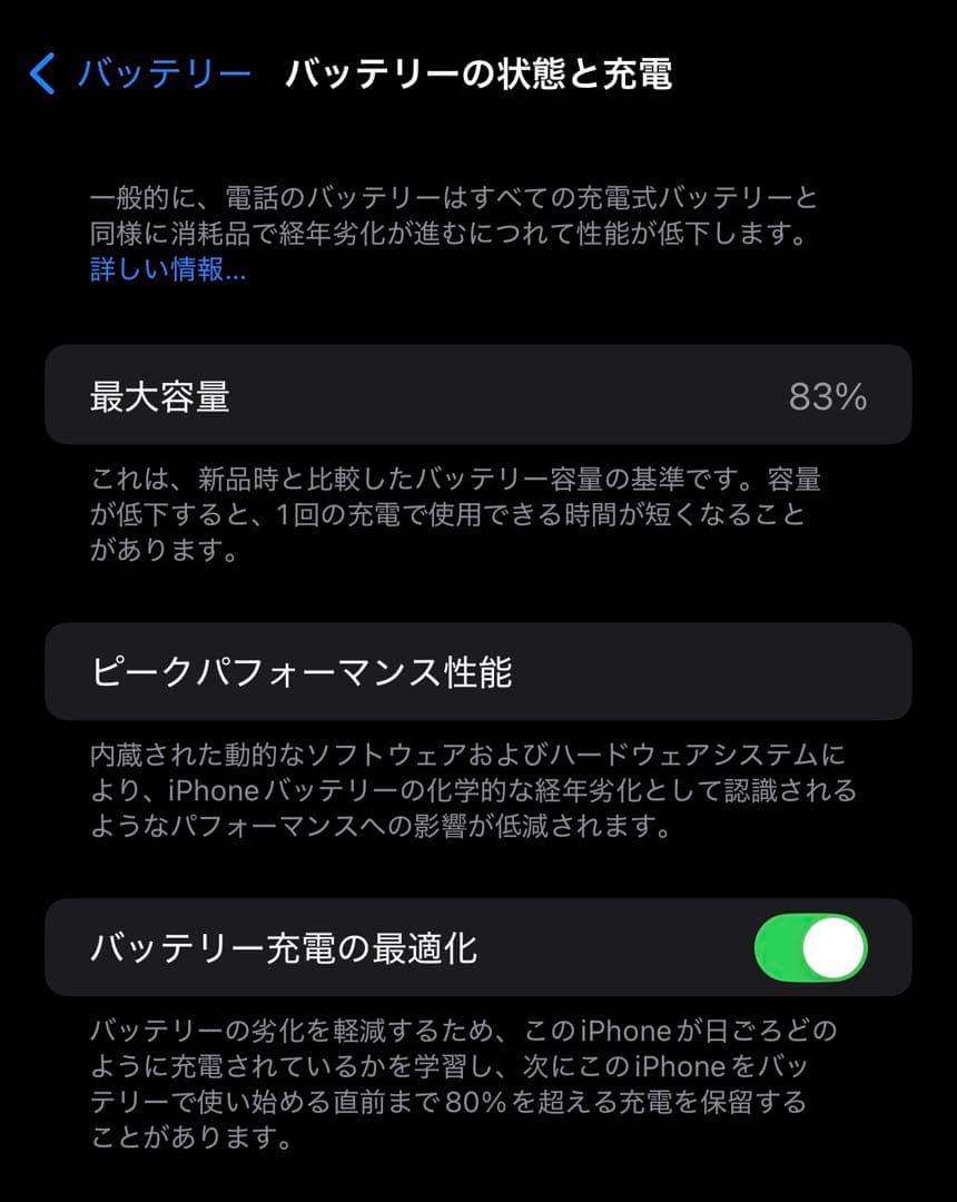 SIMフリー iPhone 14 Pro Max パープル 256GB 中国版