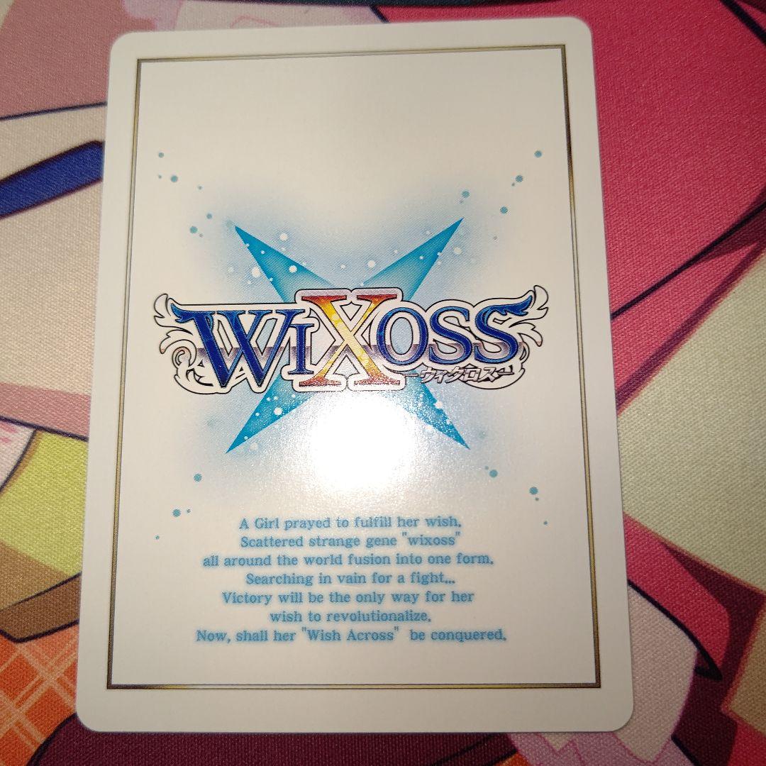 WIXOSS ウィクロス メル ???