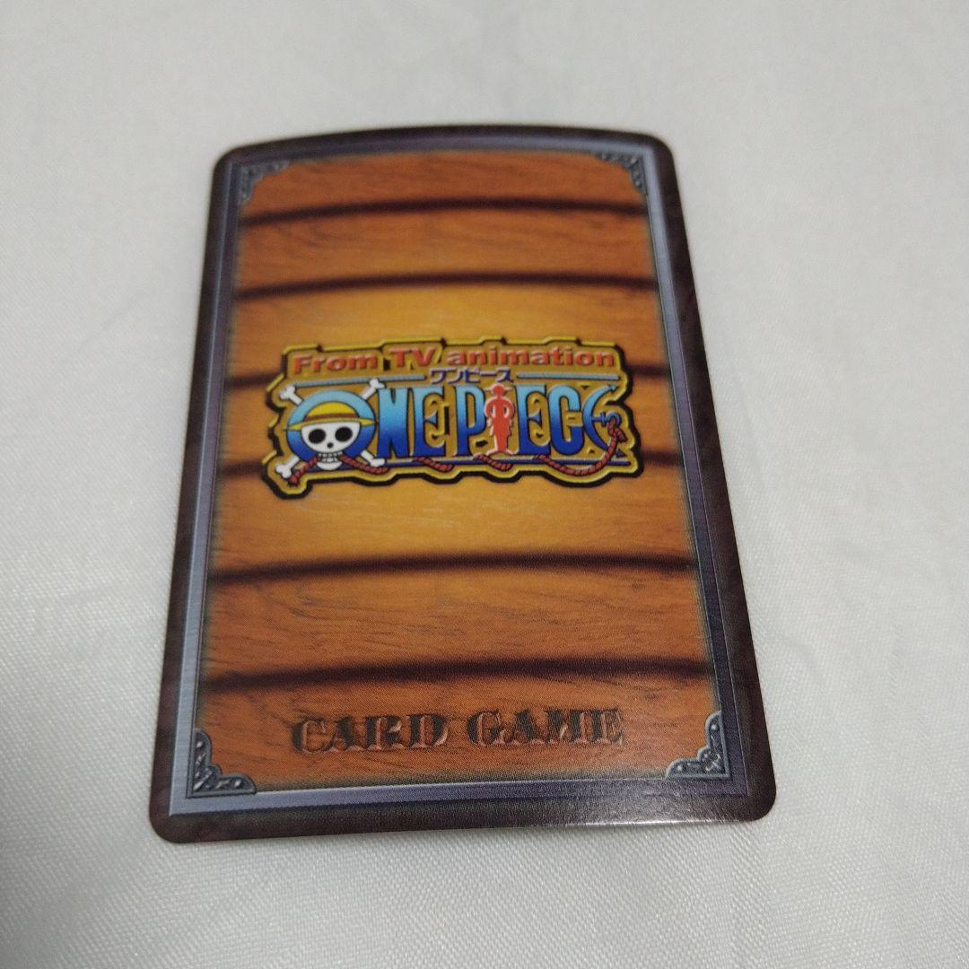 送込！ワンピースカードダス:ルフィ(レア)