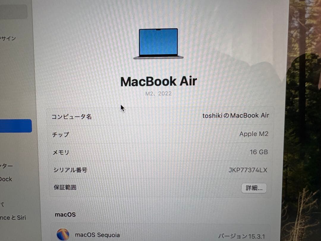 Apple MacBook Air M2 メモリ16GB