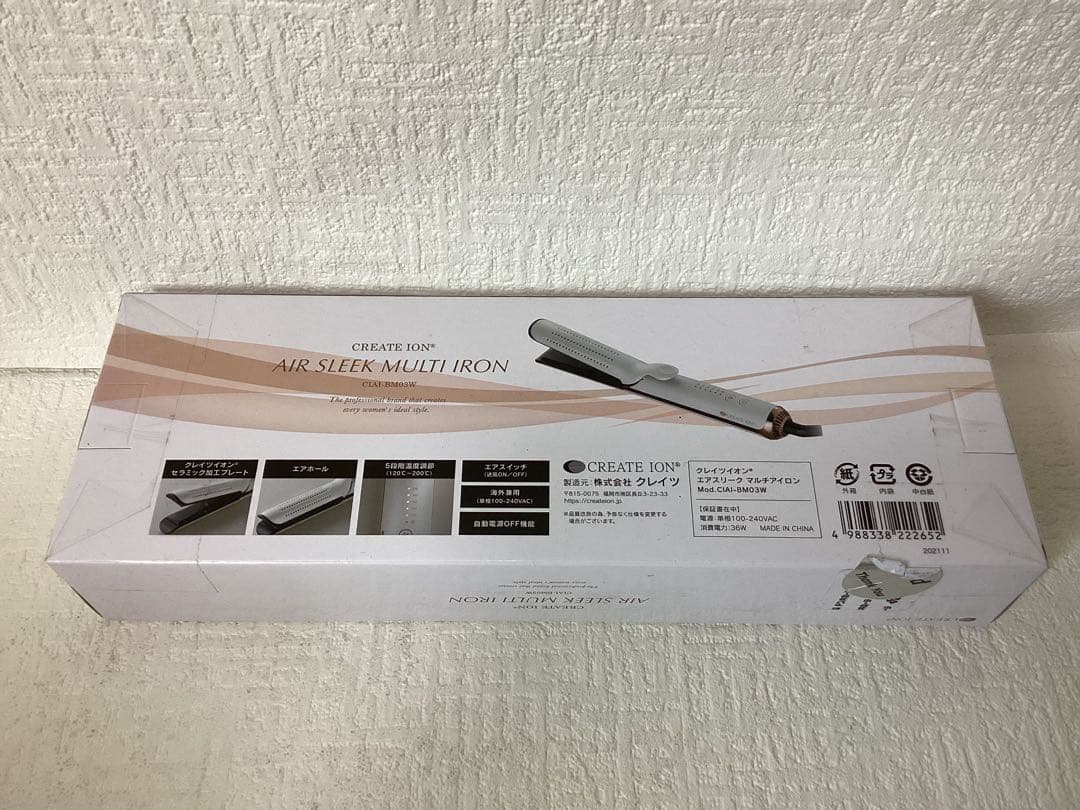 クレイツイオン エアスリーク マルチアイロン CIAI-BM03W クレイツ