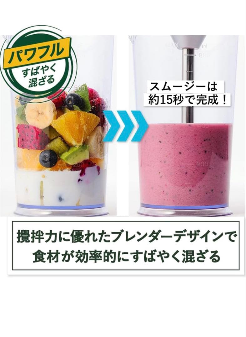 Cuisinart 充電式ハンドブレンダー RHB-1070J