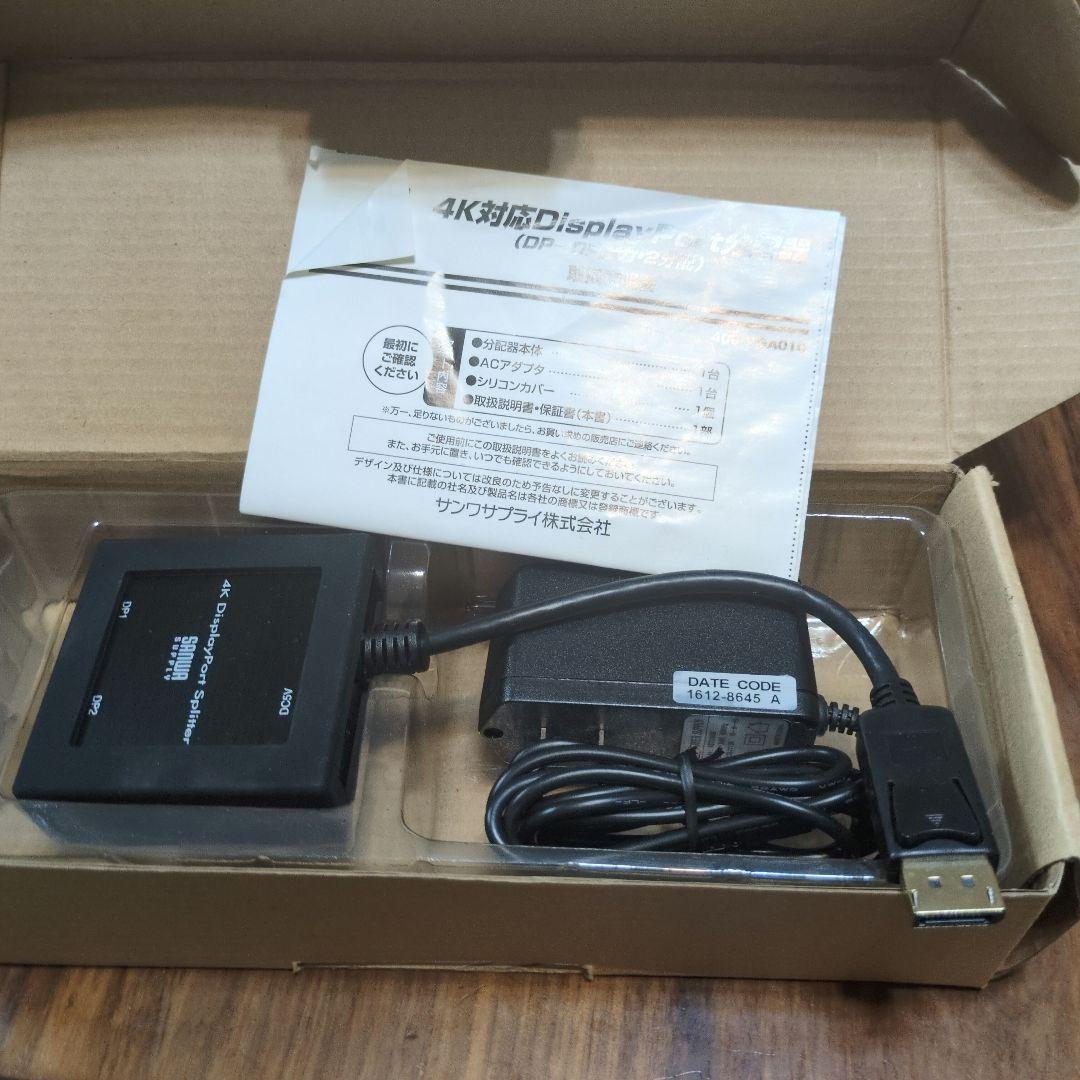 未使用品　サンワサプライ　DisplayPort分配器 400-VGA010