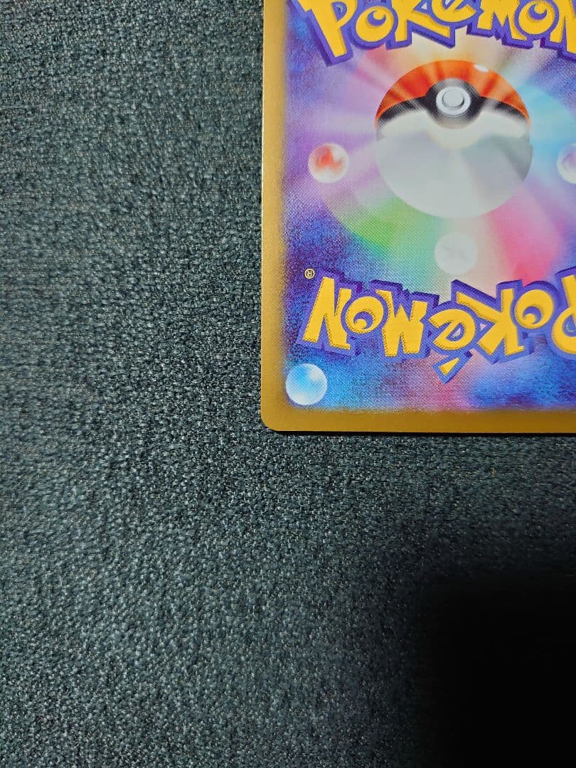 ニャース SAR ポケモンカードゲーム ムニキスゼロ