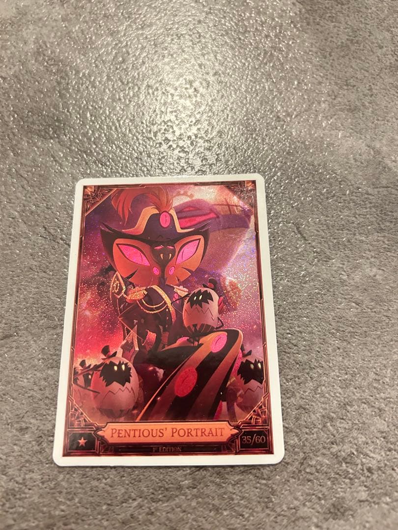 ハズビンホテルS2トレカ ペンシャス