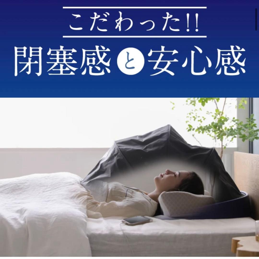 SLEEPPLACE ブラインドドーム