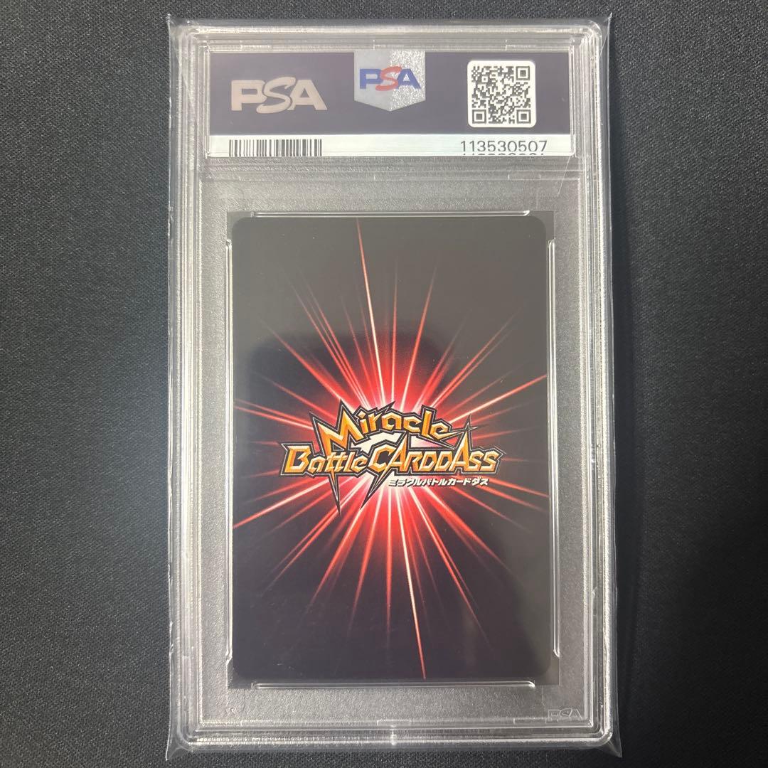 【POP2】 PSA10 ミラクルバトルカードダス ワンピース　ゾロ