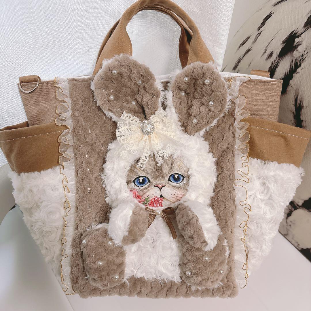 f*t様 コヤンイサムチョン　バック　カフェモカカラー　ルミちゃん　ふわふわファ