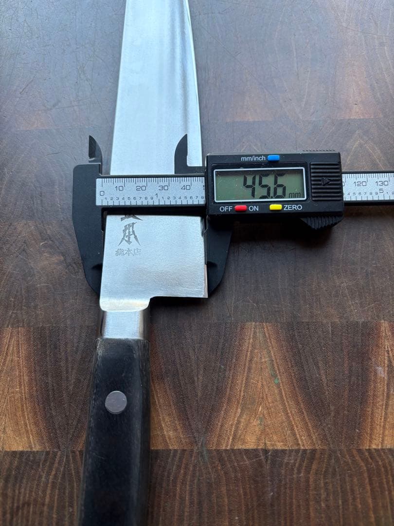 正本総本店　ハイカーボン　牛刀　240mm 包丁　ステンレス　洋包丁　美品