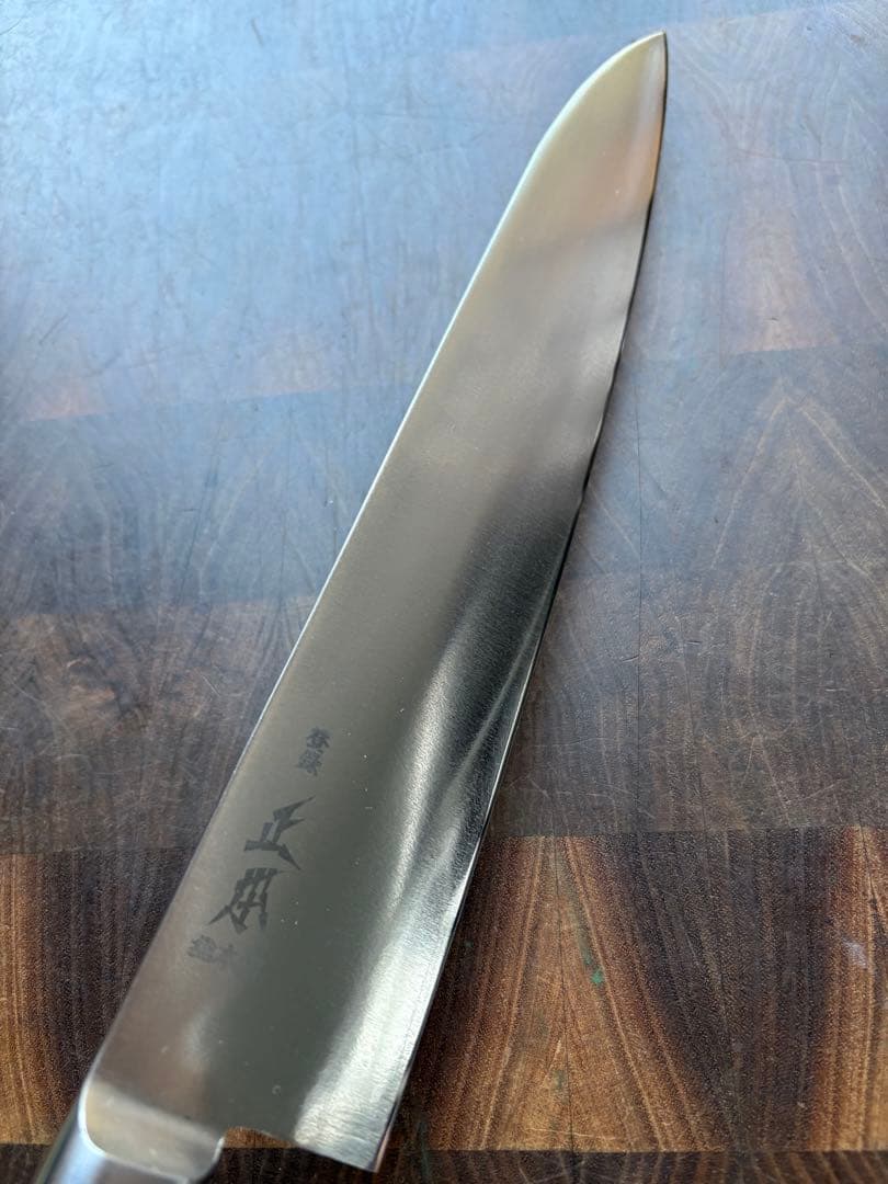 正本総本店　ハイカーボン　牛刀　240mm 包丁　ステンレス　洋包丁　美品