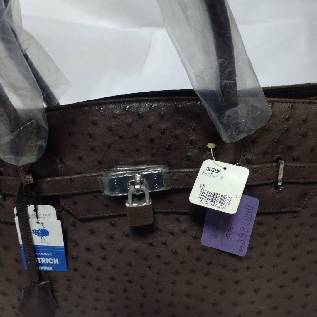 オーストリッチ　ハンドバック