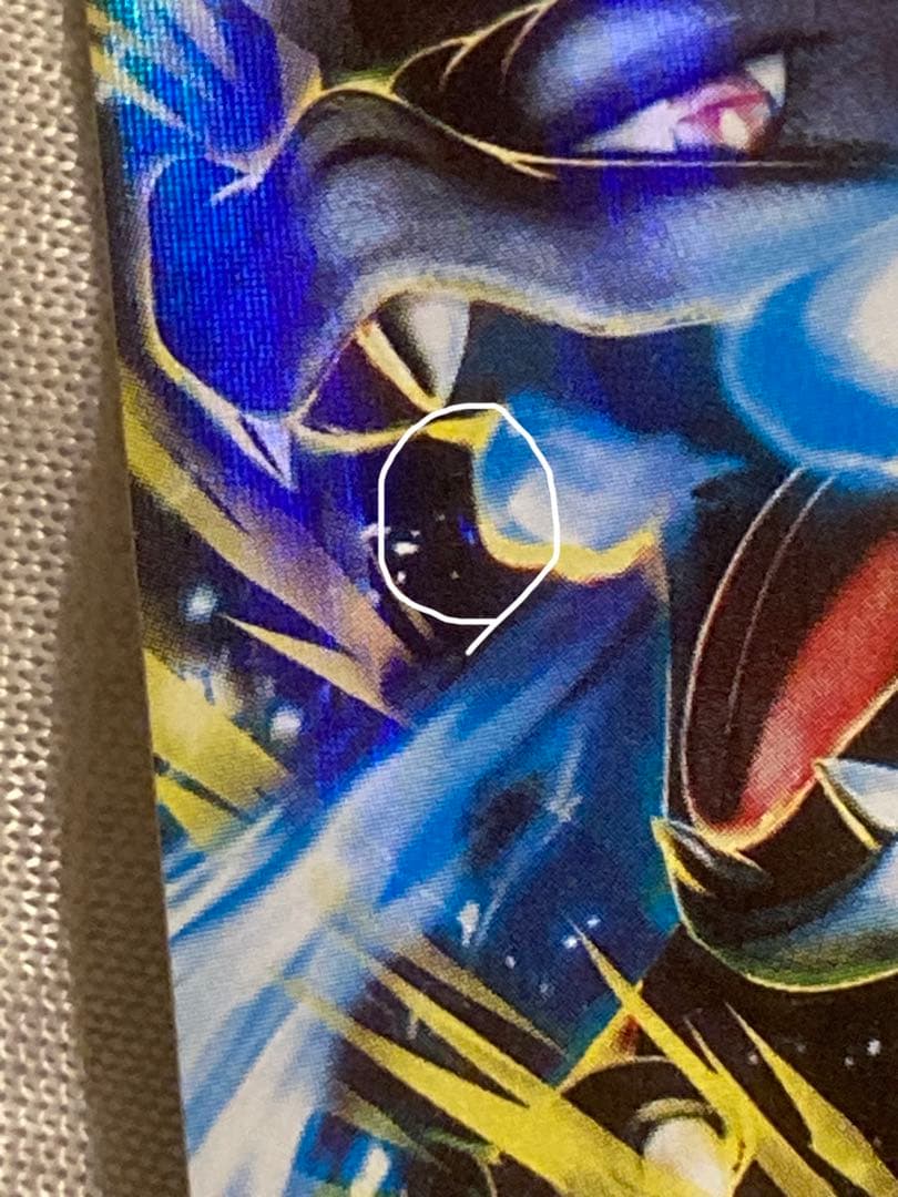 【早い者勝ち】MリザードンEX