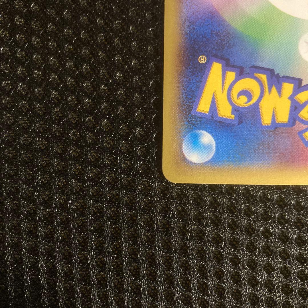 【早い者勝ち】MリザードンEX