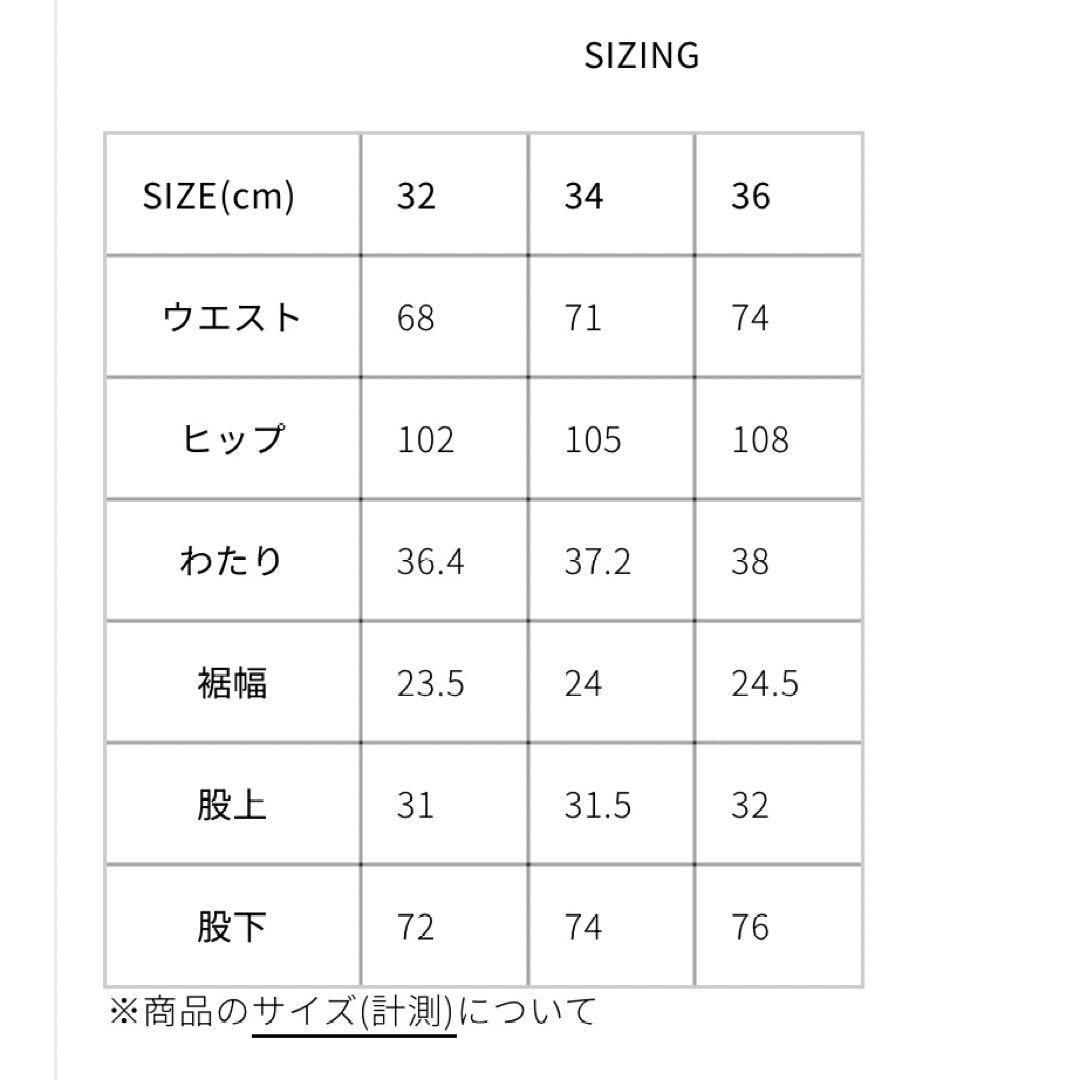 shinzone シンゾーン★TOOL DENIM PANTS★ブルー　36