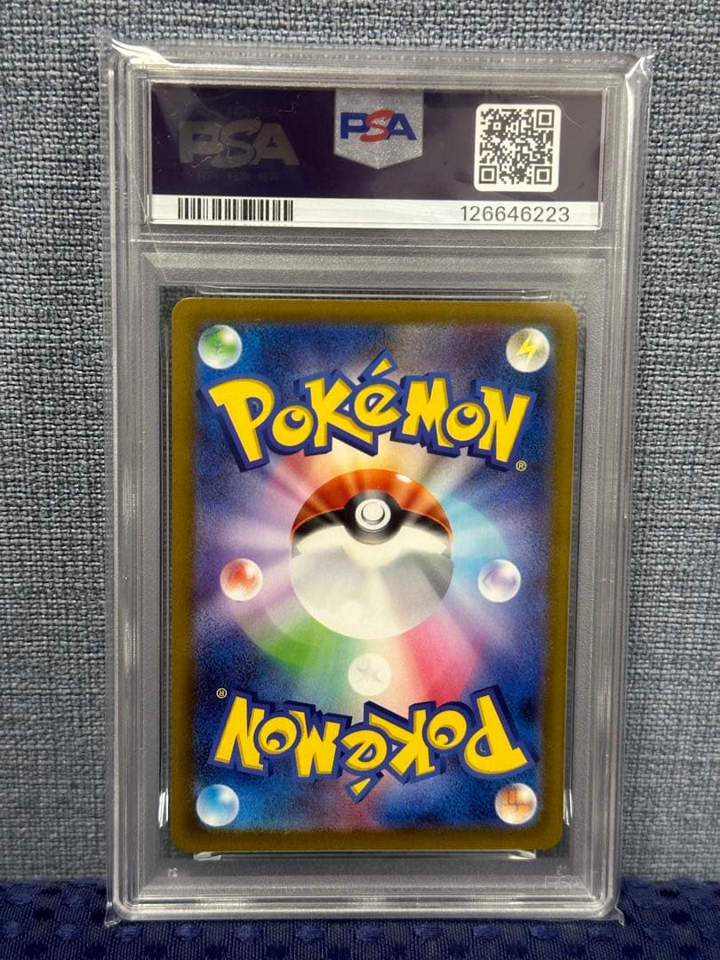 PSA10 マックピカチュウ 020/M-P 極美品 完全プロモ