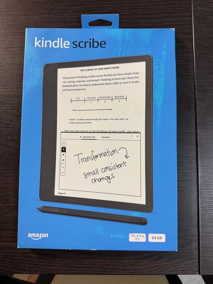Kindle Scribe 64GB 本体のみ（ペンなし）