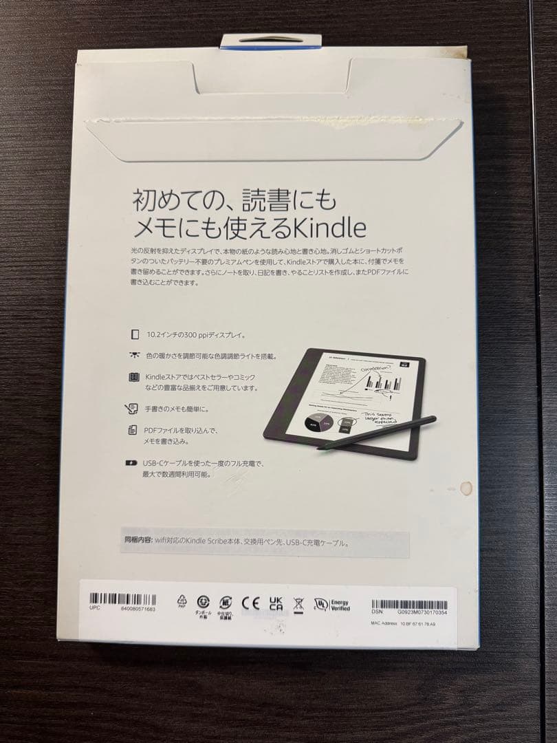 Kindle Scribe 64GB 本体のみ（ペンなし）