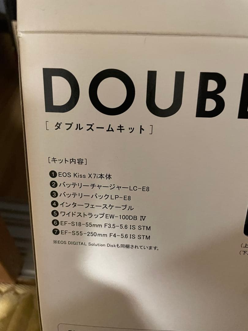 Canon EOS Kiss X7i ダブルズームキット　おまけ多数！