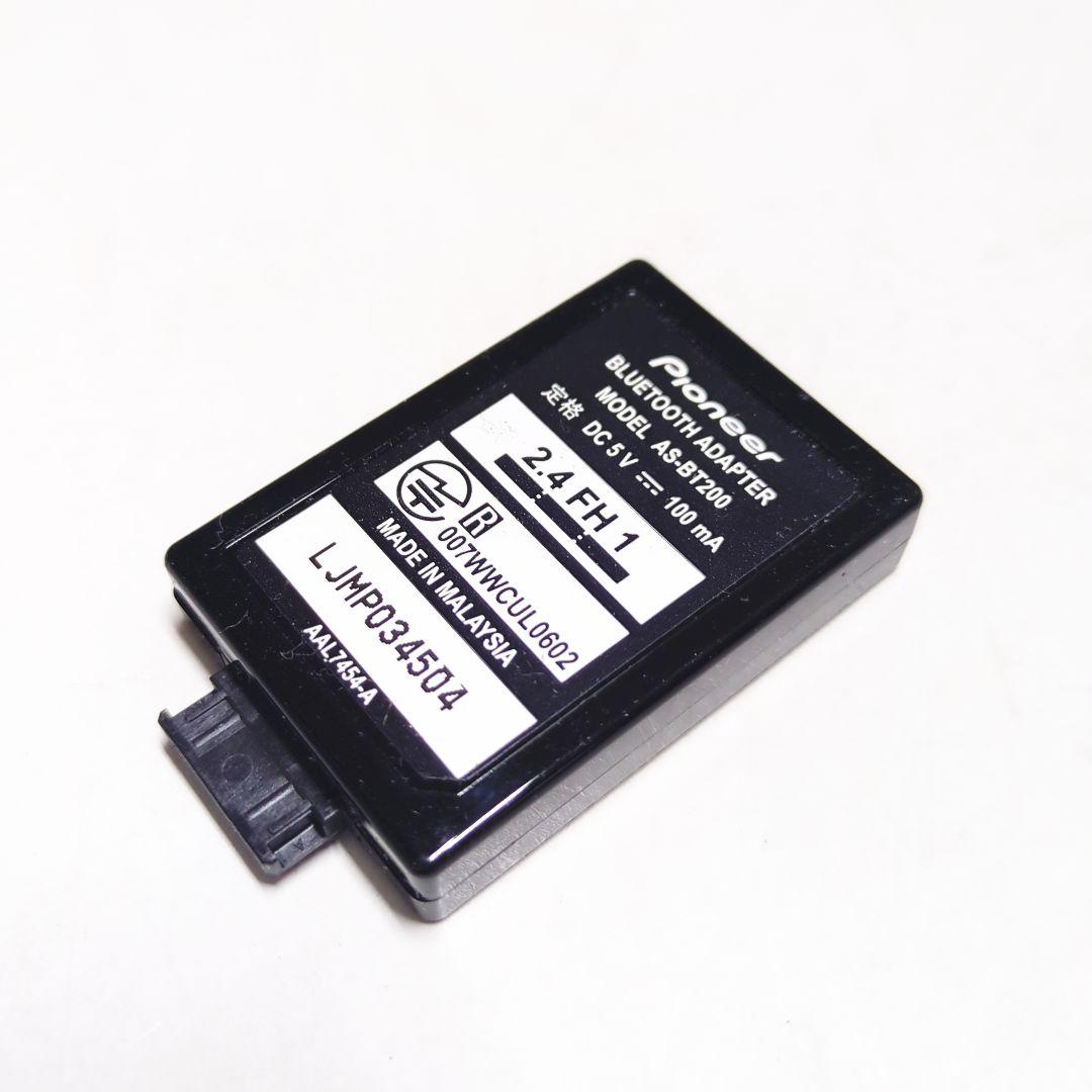 ✨完動品✨パイオニア Bluetooth アダプター AS-BT200