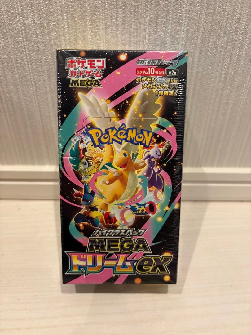 ハイクラスパック MEGAドリームex BOX 新品未開封 シュリンク付