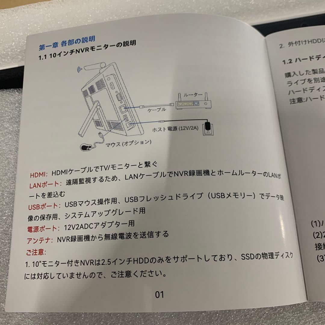 Q3322 VORGUT 500万画素 ワイヤレス防犯カメラ