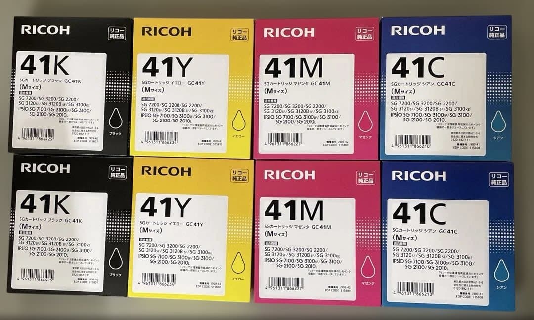 RICOH GC41K.Ｍ.Y.C 2セット