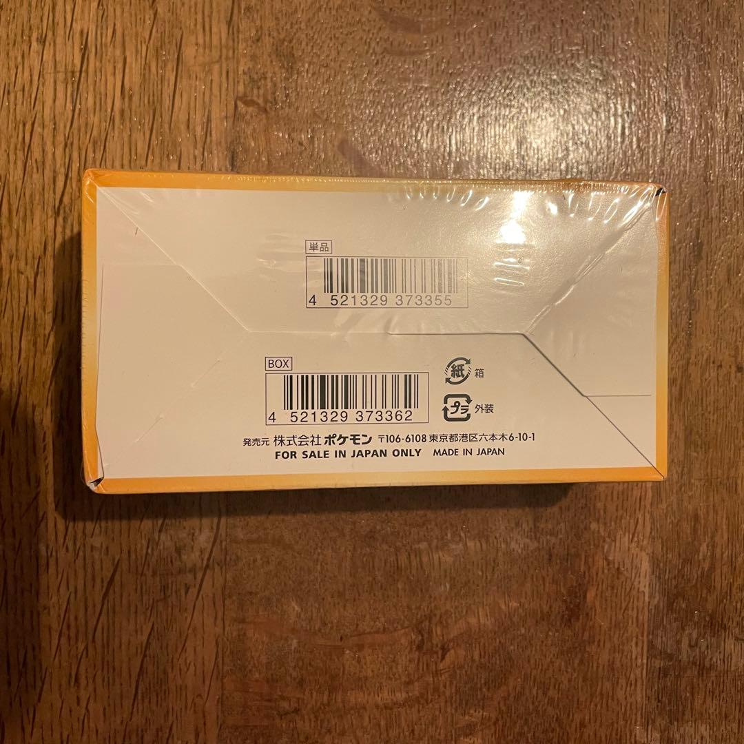 ポケモンカードゲーム VSTARユニバース box シュリンク付き