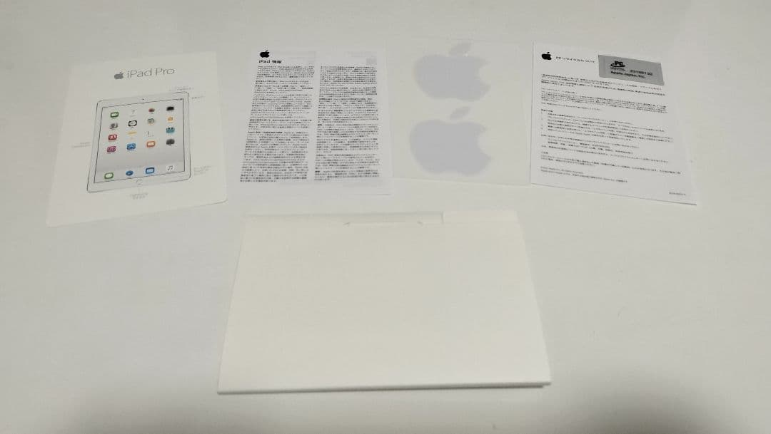 iPad Pro 9.7 128GB シルバーA1673 Apple 動作確認済