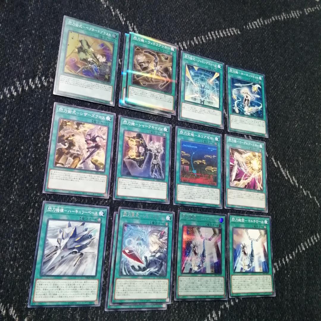 遊戯王　デッキ　閃刀姫　エンゲージ・ゼロ　アマツ　カメリア　[04466]