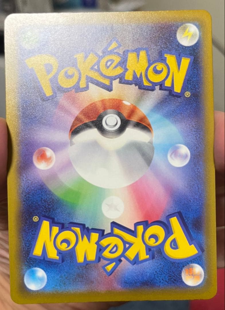 ポケモンカード　メガゲンガーex SAR 「MEGAドリームex」)