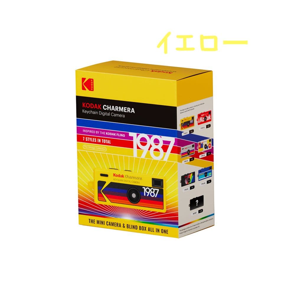 KODAK CHARMERA イエロー