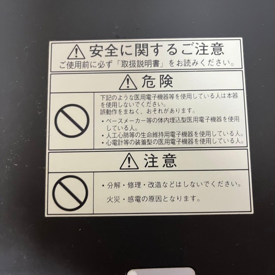 エナジートロン YK-9000 本体のみ