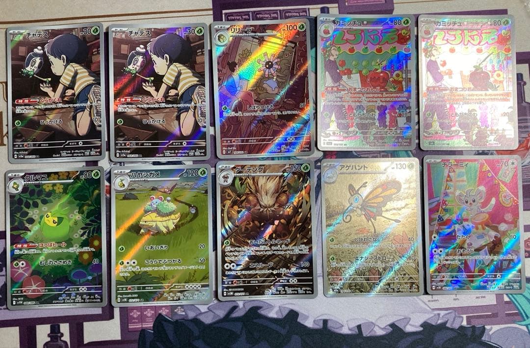 ポケモンカードARまとめ売り57枚