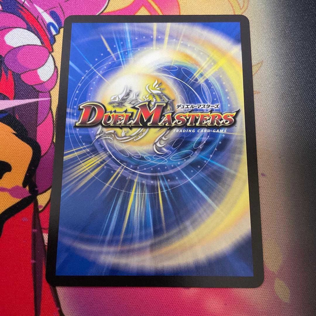 デュエルマスターズ　飛翔龍5000VT プロモ