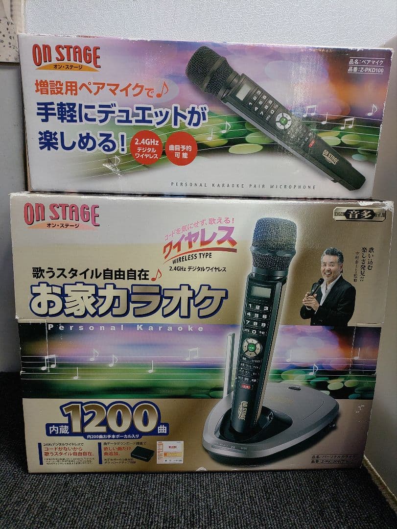 275☆ 未使用品 お家カラオケ オンステージ 増設 マイク付き