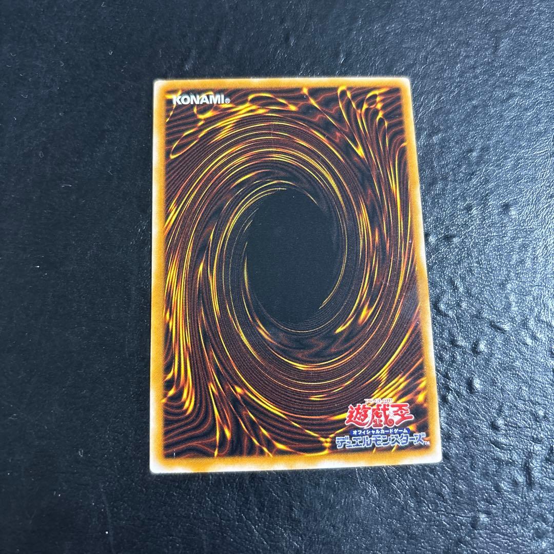 し*@様 遊戯王　ブラックマジシャン　レリーフ