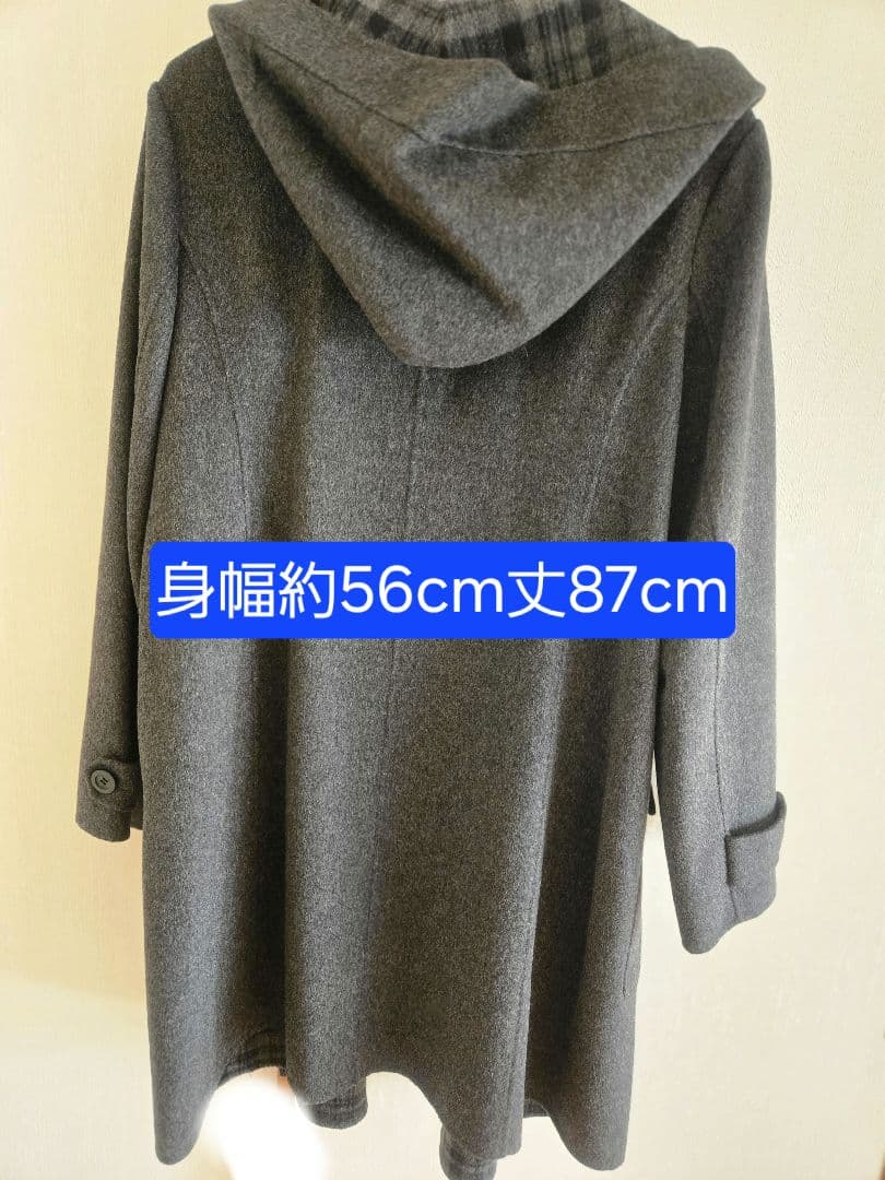 【大きいサイズ】23区　ダッフルコート　48