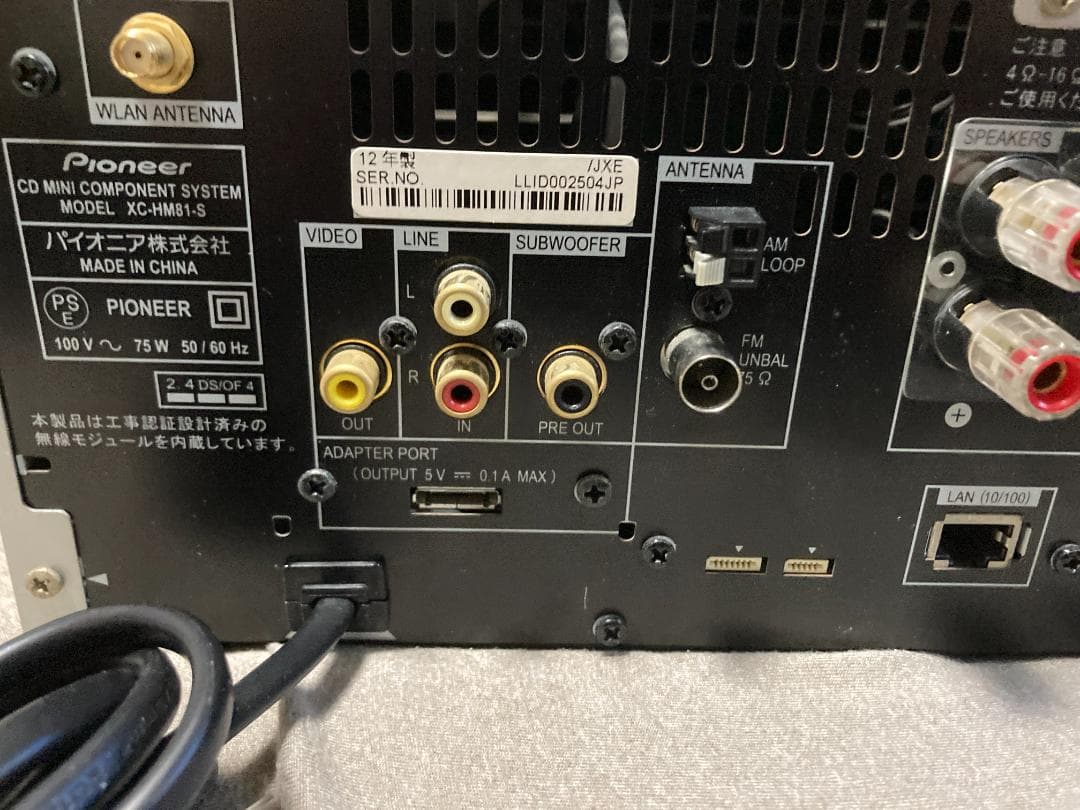 ラジオ・コンポ Pioneer XC-HM81-S