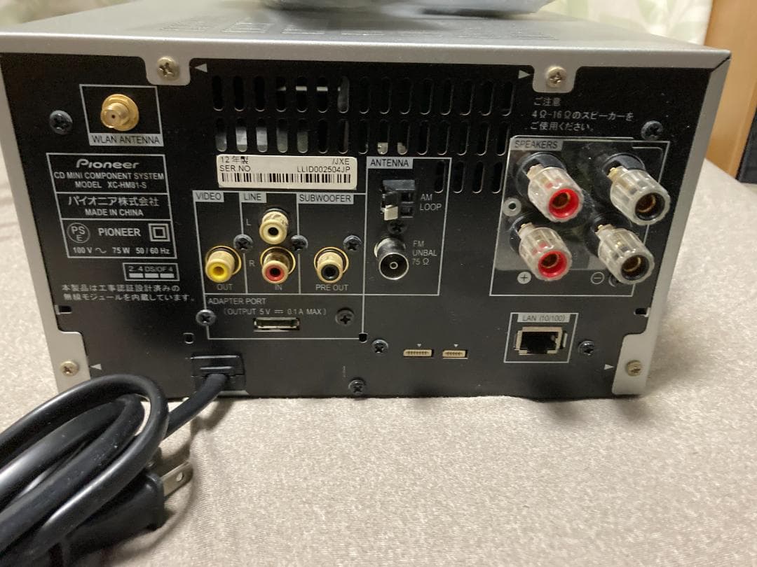 ラジオ・コンポ Pioneer XC-HM81-S