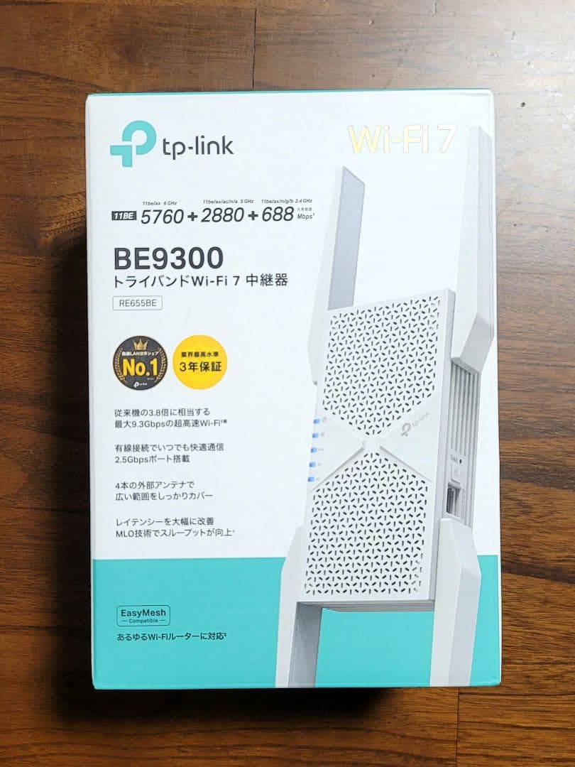 新品同様《TP-Link】Wi-Fi 7（BE9300）中継機 RE655BE