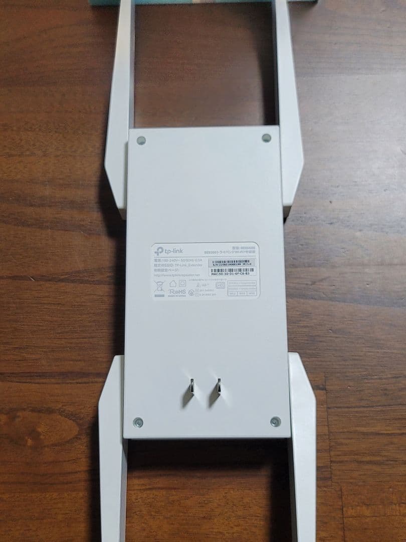 新品同様《TP-Link】Wi-Fi 7（BE9300）中継機 RE655BE