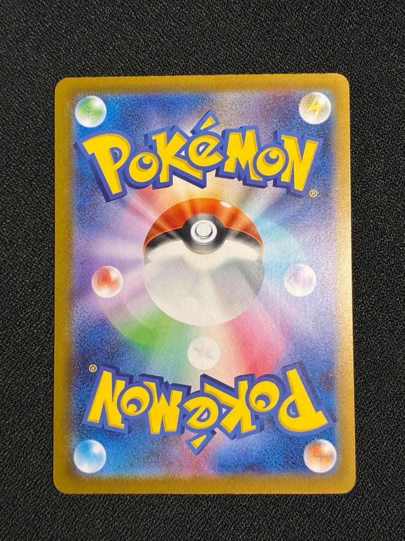 ボスの指令　SR カラスバ sr