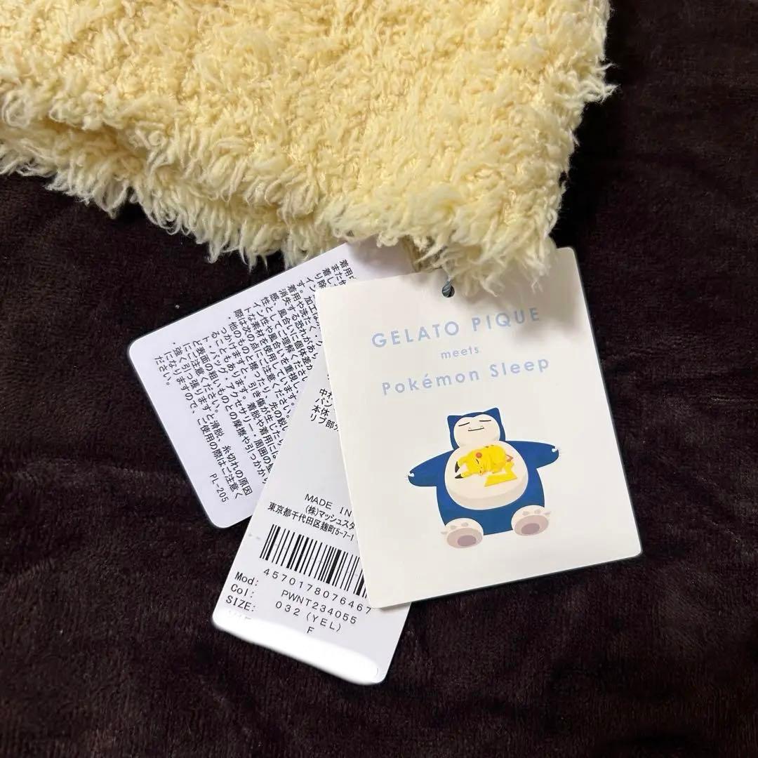 【新品】ジェラートピケ　ポケモンスリープ　ピカチュウ　部屋着　Freesize