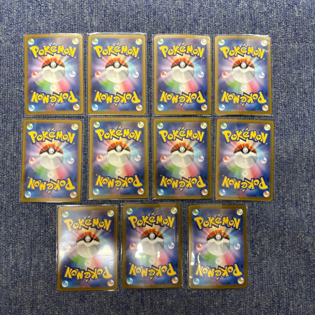 ポケモンカード 12枚セット ar セット