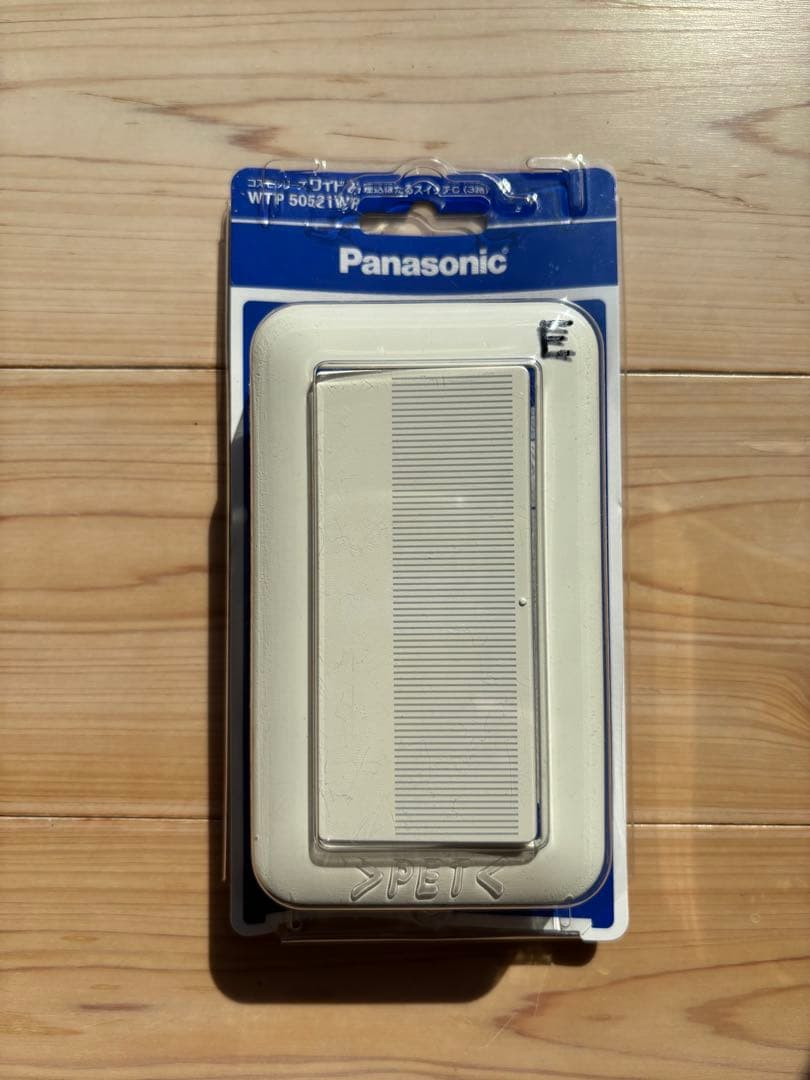 Panasonic スイッチ コスモシリーズ プレート付